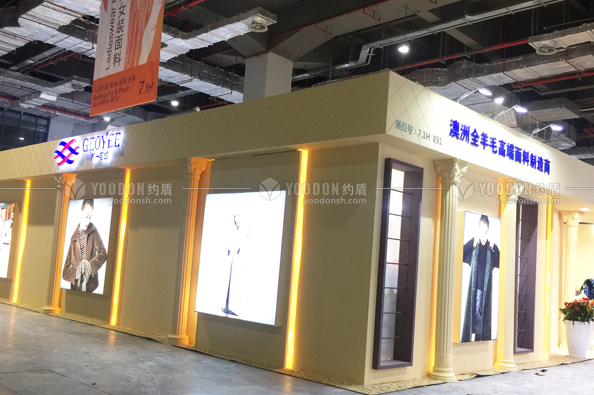 展臺設(shè)計(jì)搭建