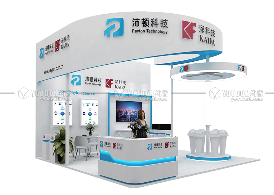 科技展臺設(shè)計